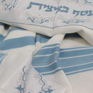 Azure Blue Cotton Tallit