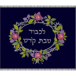 Bouquet Challah Cover Challah Cover