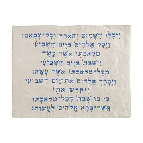 Blue Kiddush Challah Cover