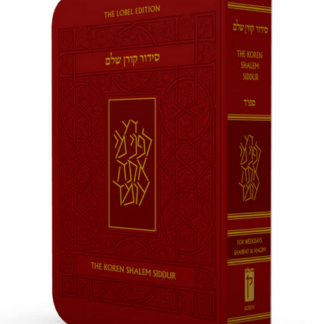 The Koren Shalem Siddur - Sfard