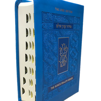 The Koren Shalem Siddur - Blue