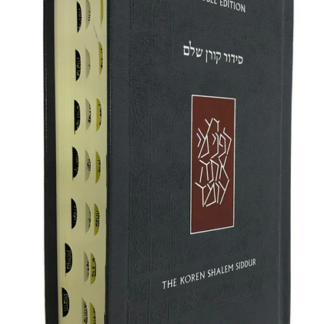 The Koren Shalem Siddur - Compact