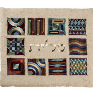 Multi-colored Square Panel Linen Tallit Bag