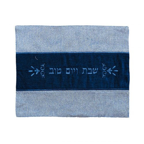 Two-Tone Blue Challah Cover