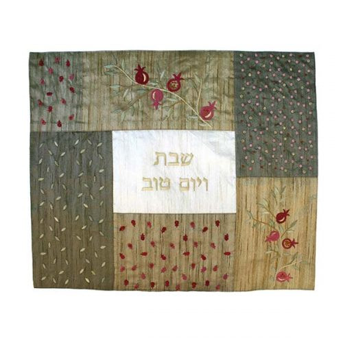 Gold Patches & Embroidery Challah Cover