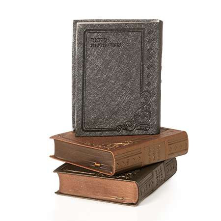 Shaarei Malchut Complete Pocket Siddur