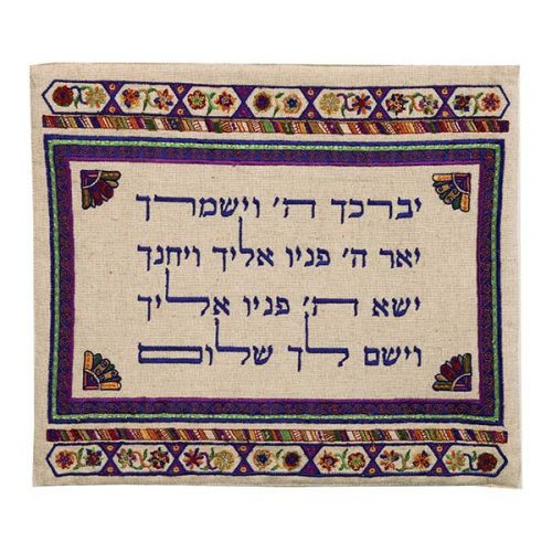Birkat Kohanim Royal Purple Tallit Bag