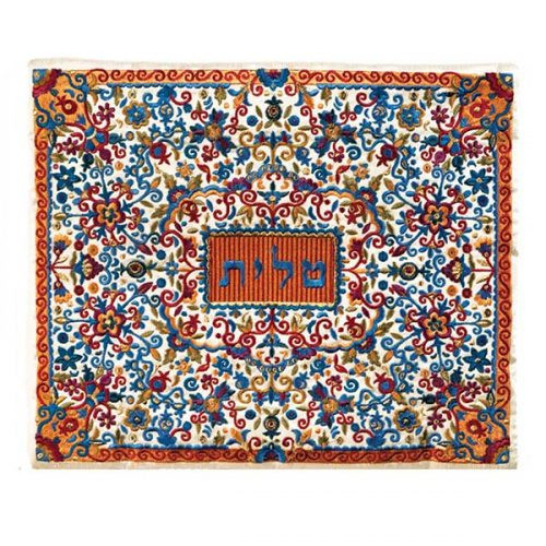 Raw Silk Kaleidoscope Tallit Bag