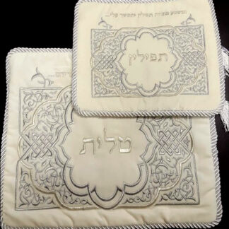 White-Silver "Va'asu Lahem Tzitzit" Tallit Bag