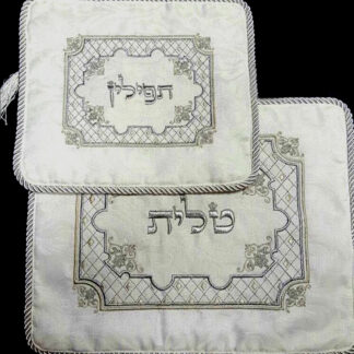 White Brocade Silver Frame Tallit Bag