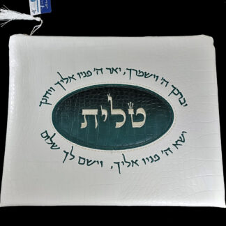 Birkat Kohanim Faux Leather Tallit Bag