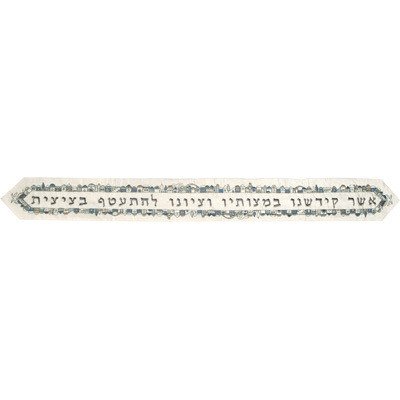 Black & Gray Jerusalem Atara with Blessing