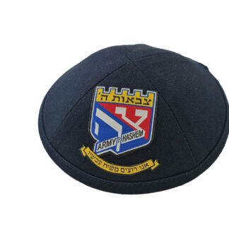 Black Army of Hashem Kippah