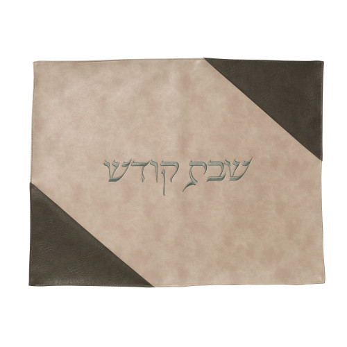 Faux Leather "Shabbat Kodesh" Challah Cover