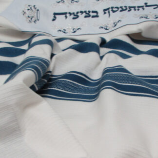 Spanish Blue Cotton Tallit