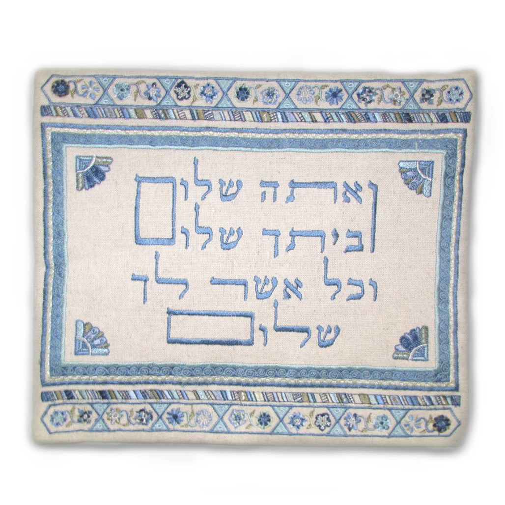 "V'ata Shalom" Teal Tallit Bag