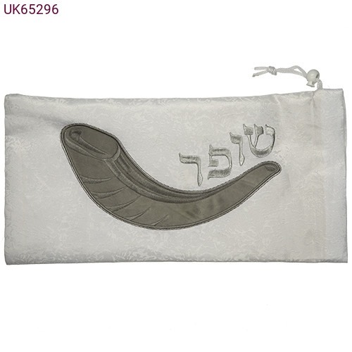 Brocade Ram's Horn Shofar Pouch