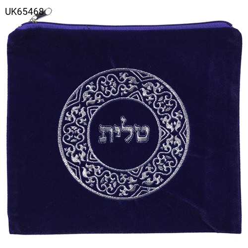 Blue Velvet Pouch for Children's Tallit